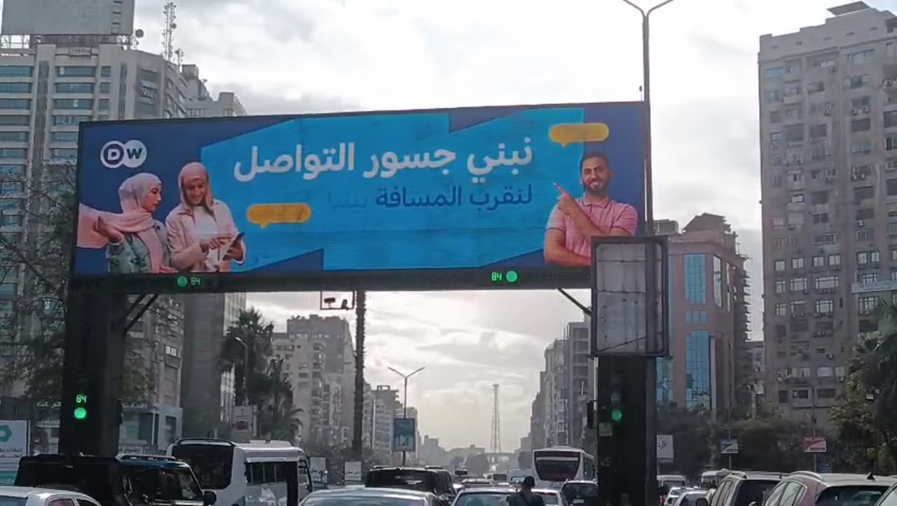 DW Arabic digital screen