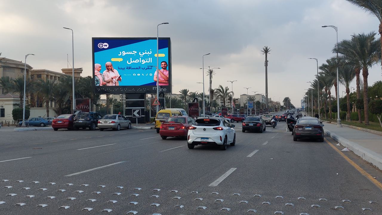A roadside digital screen from one of our outdoor campaigns