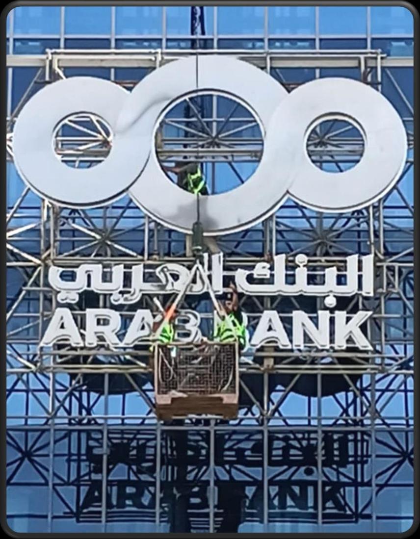 Arab Bank · Letters during installation