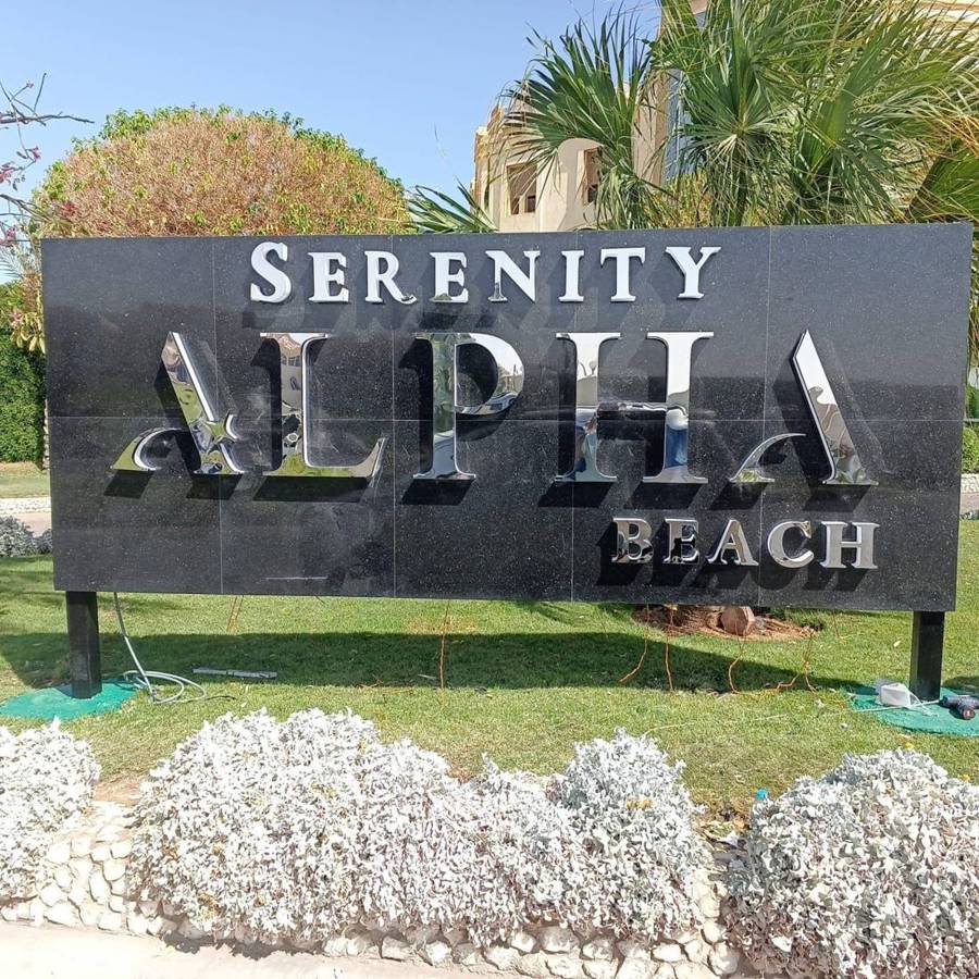 Serenity Alpha Beach · Resort entrance sign