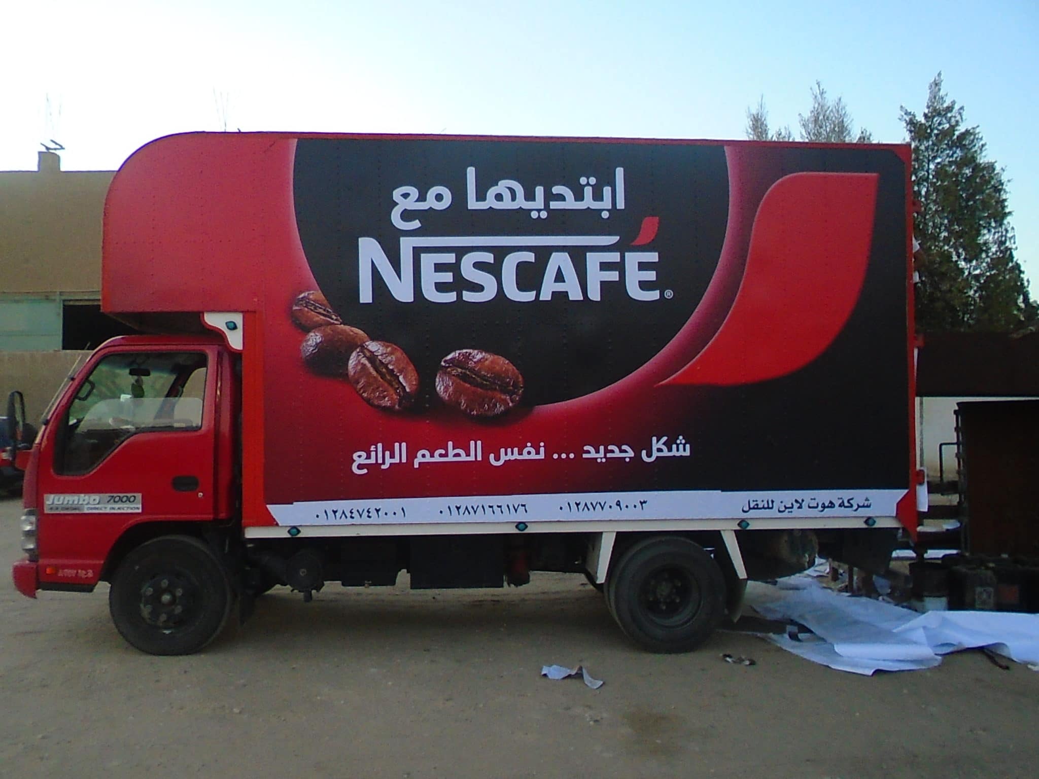 Nestle Fleet Branding