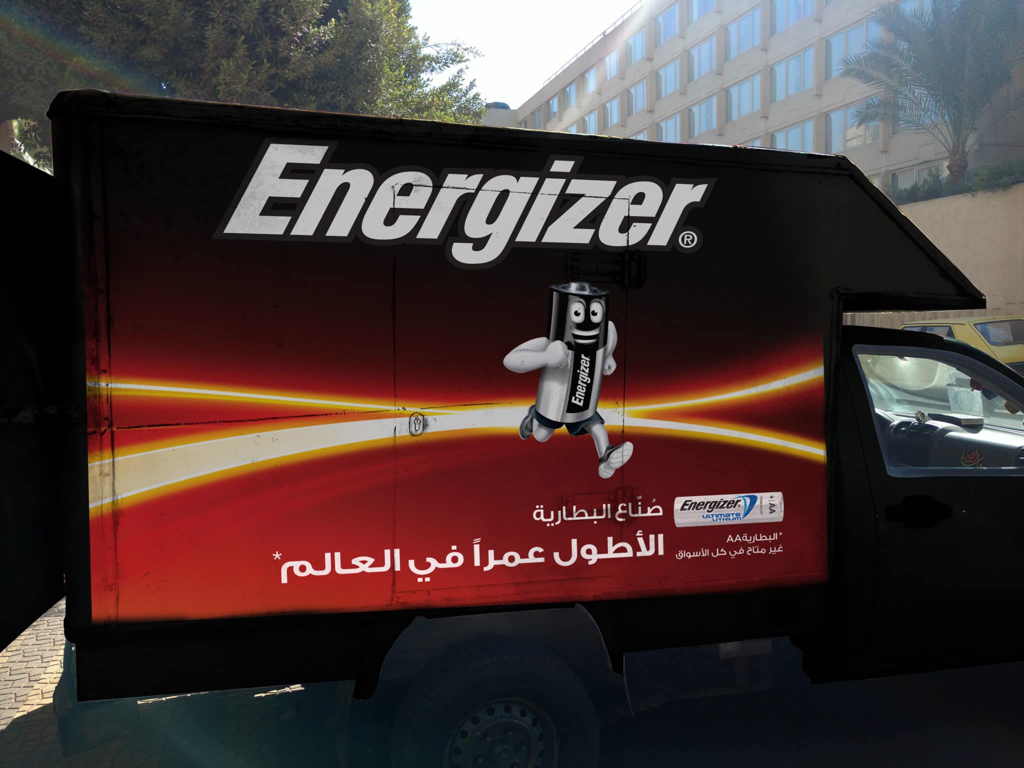 Energizer Fleet